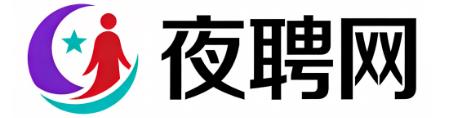武威夜聘网